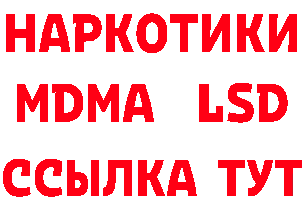 Метадон мёд вход площадка блэк спрут Краснотурьинск