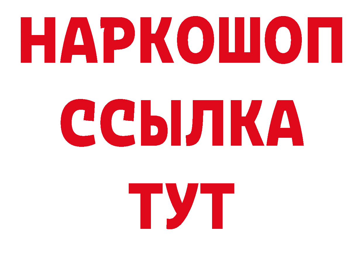 АМФЕТАМИН Розовый вход сайты даркнета блэк спрут Краснотурьинск