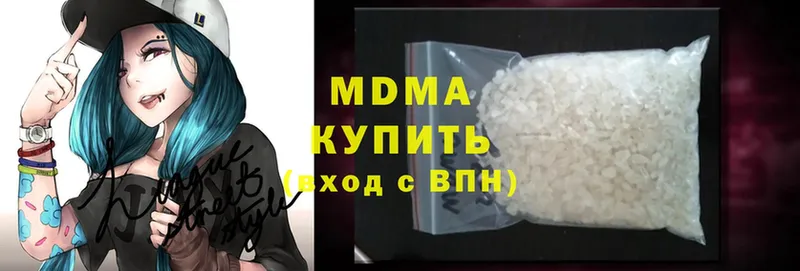 цена наркотик  Краснотурьинск  MDMA VHQ 